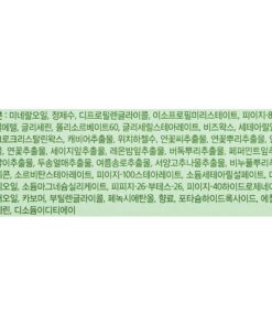 Coreana Winage Cleansing Cream