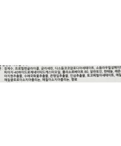 Purederm Cucumber Cleansing Tissue 145ml