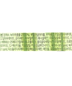 Innisfree Green Tea Cleansing Gel to Foam