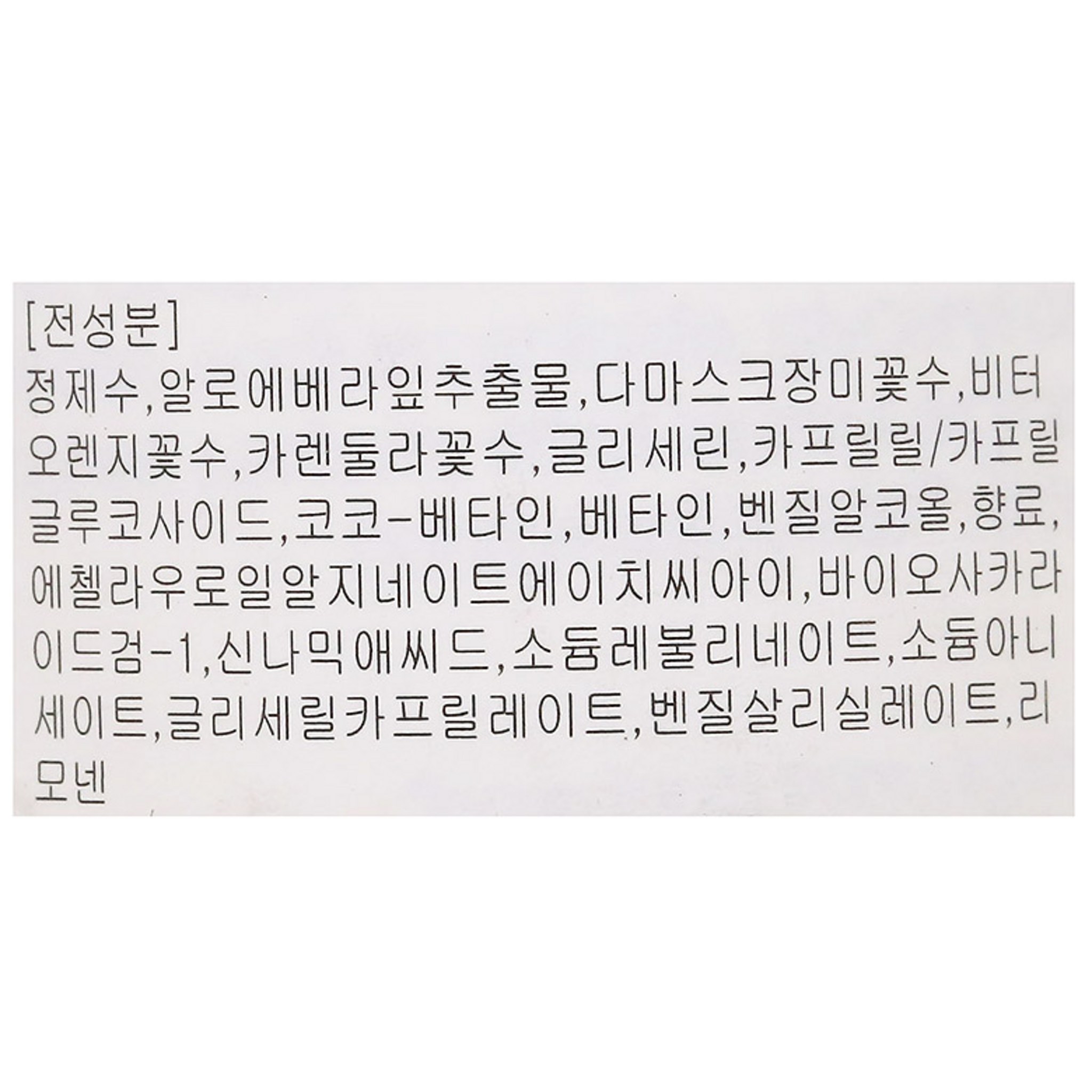 Biological My Face Dew - Image 2