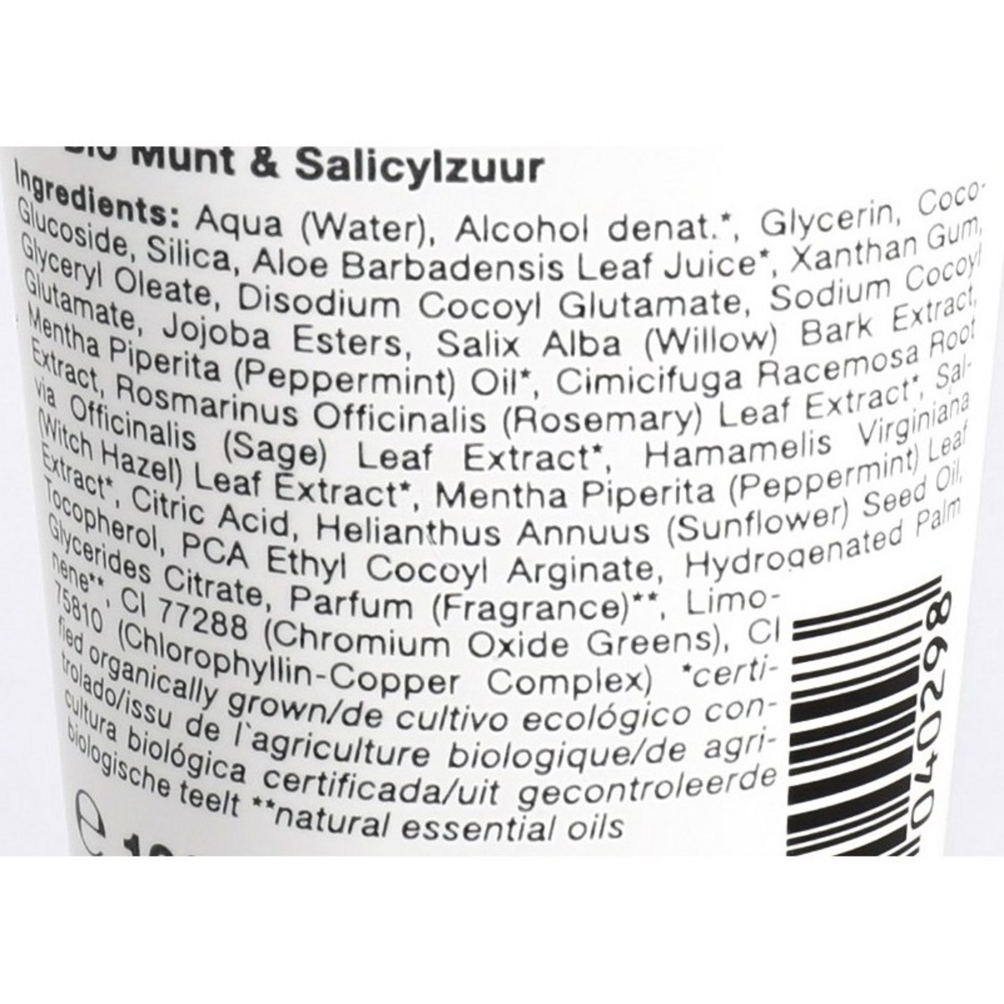 Logona Deep Cleansing Exfoliation Gel - Image 2