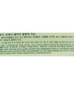 Skinfood Fresh Celery Cleansing Tissue
