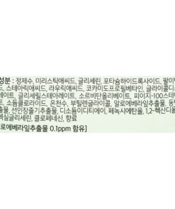 Gwailnara Jeju Natural Aloe Cleansing Foam