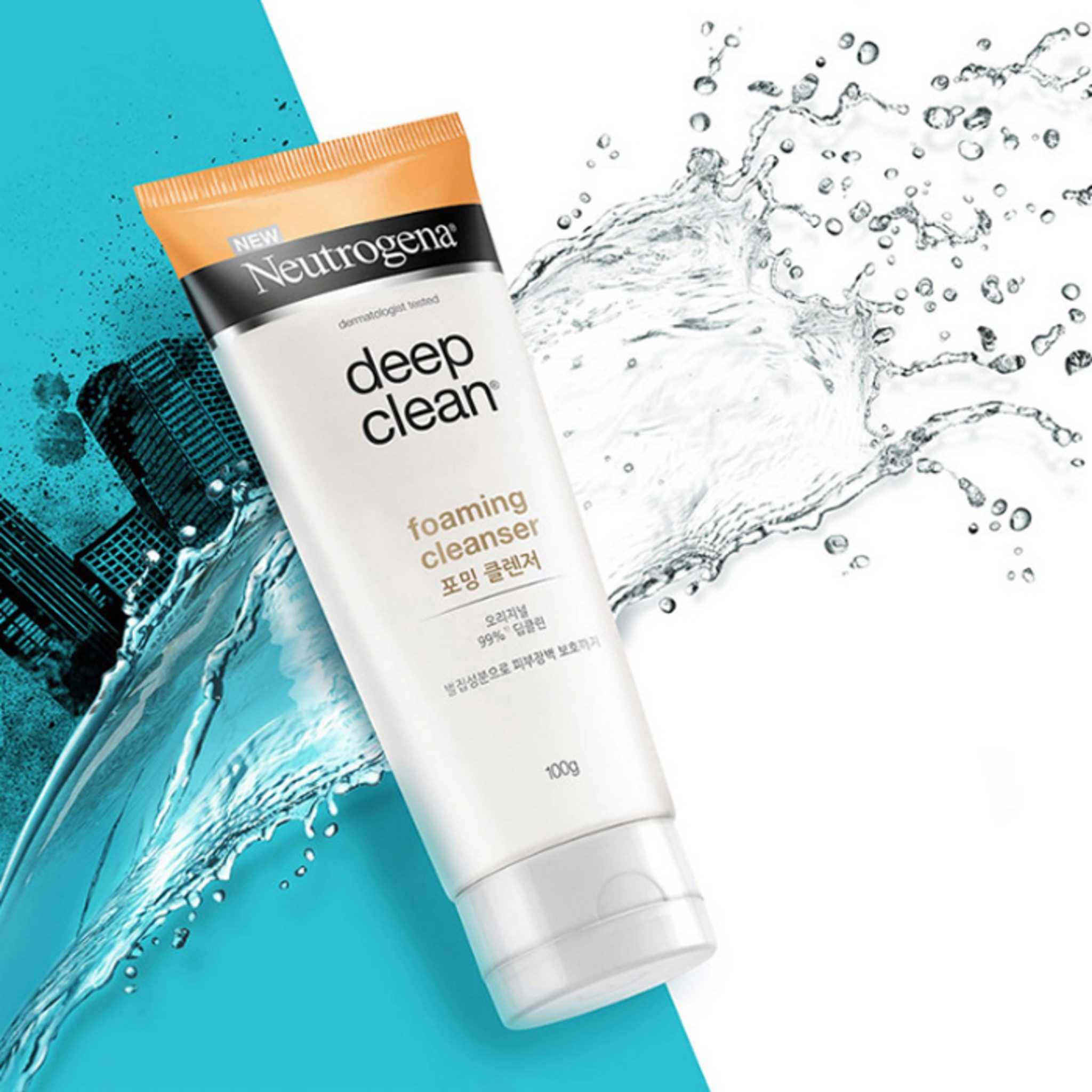 Neutrogena Deep Clean Foaming Cleanser - Image 6