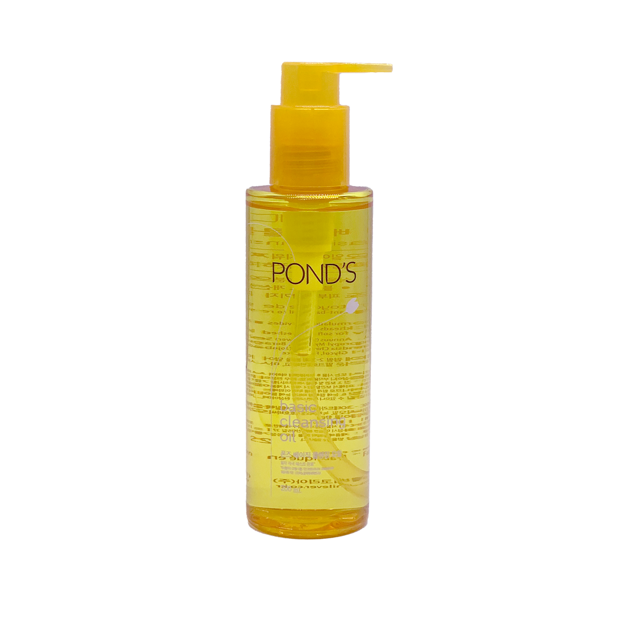 Ponzu Cleansing Oil - Image 2