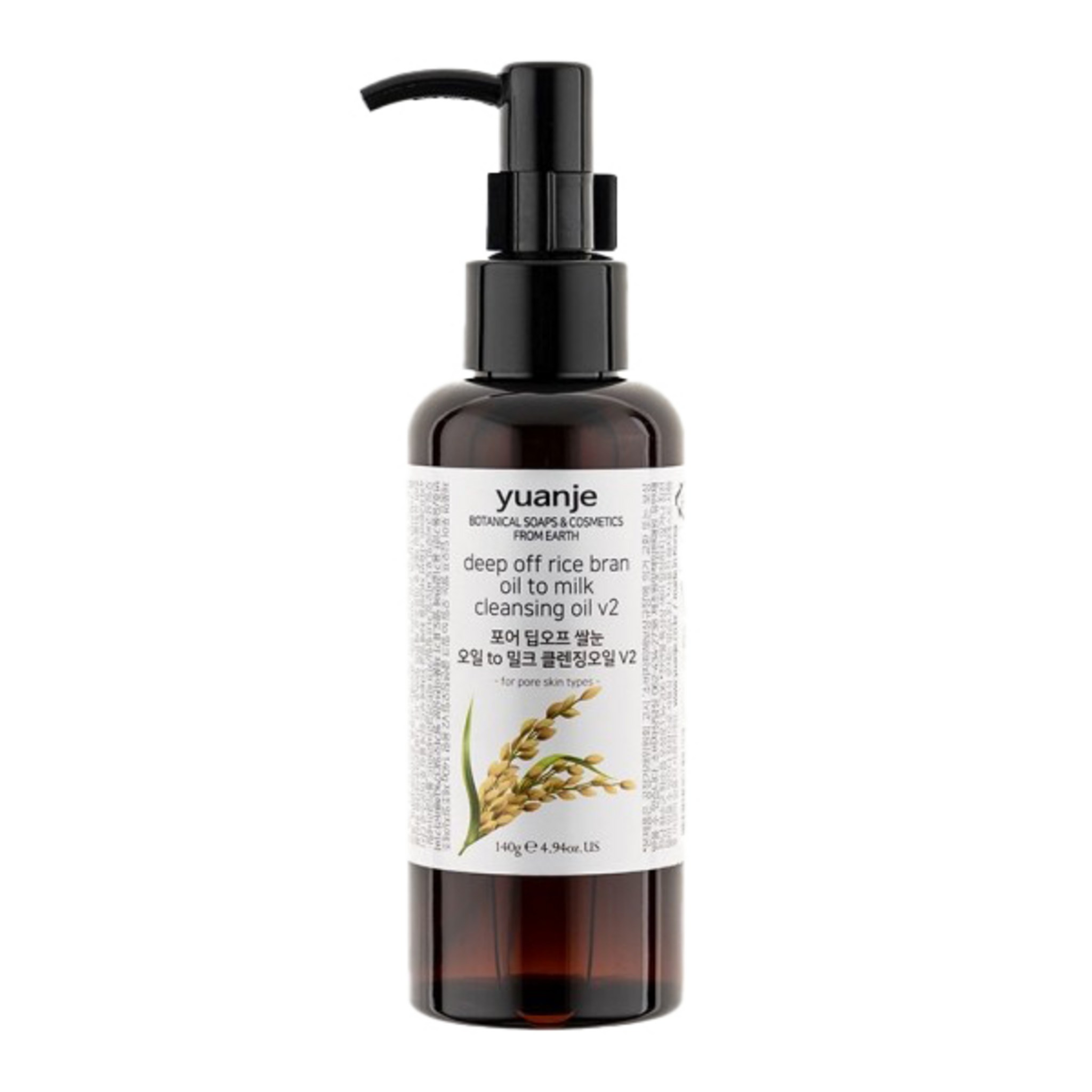 Pore Deep Off Rice Bud Oil to Milk Cleansing Oil V2 - Image 4