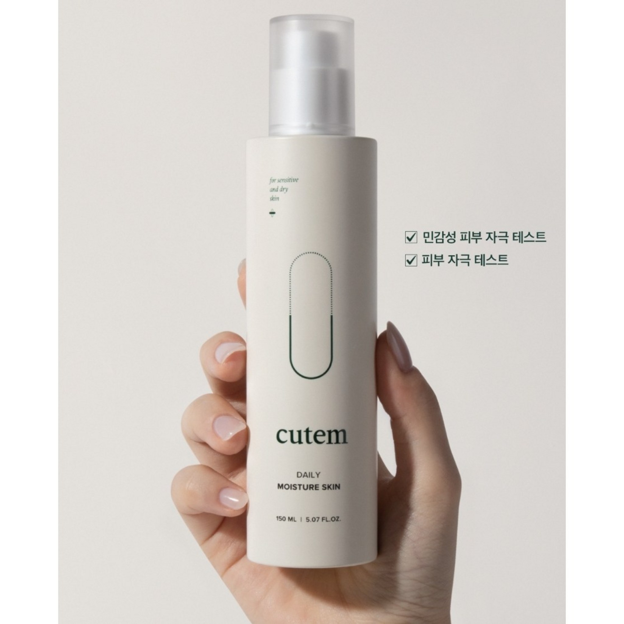 Qtem Daily Moisture Skin - Image 3