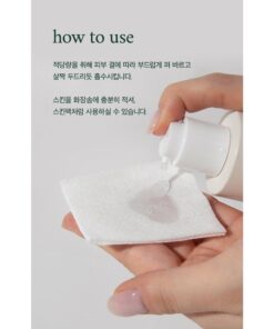 Qtem Daily Moisture Skin