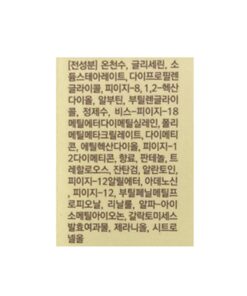 Lire Galactomyces Ampoule Stick - Image 3