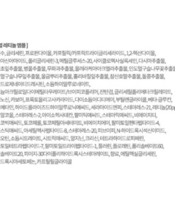 AHC Real Retinol Special Care Set - Image 4