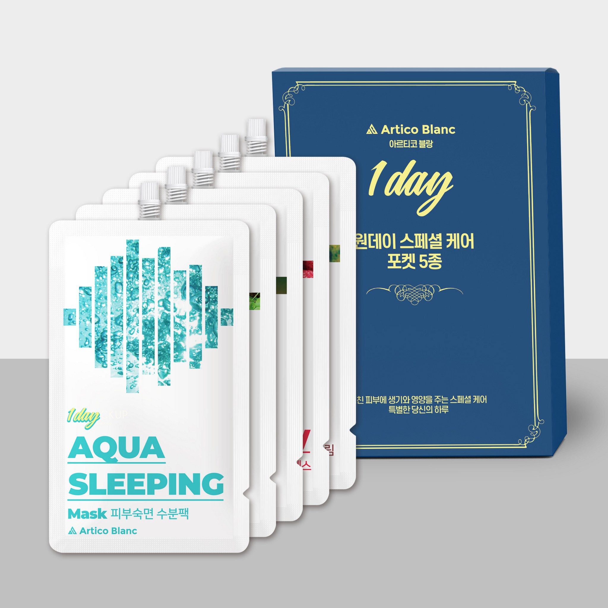 Artigo Blanc One Day Special Care Pocket Mix 5 Set - Image 2