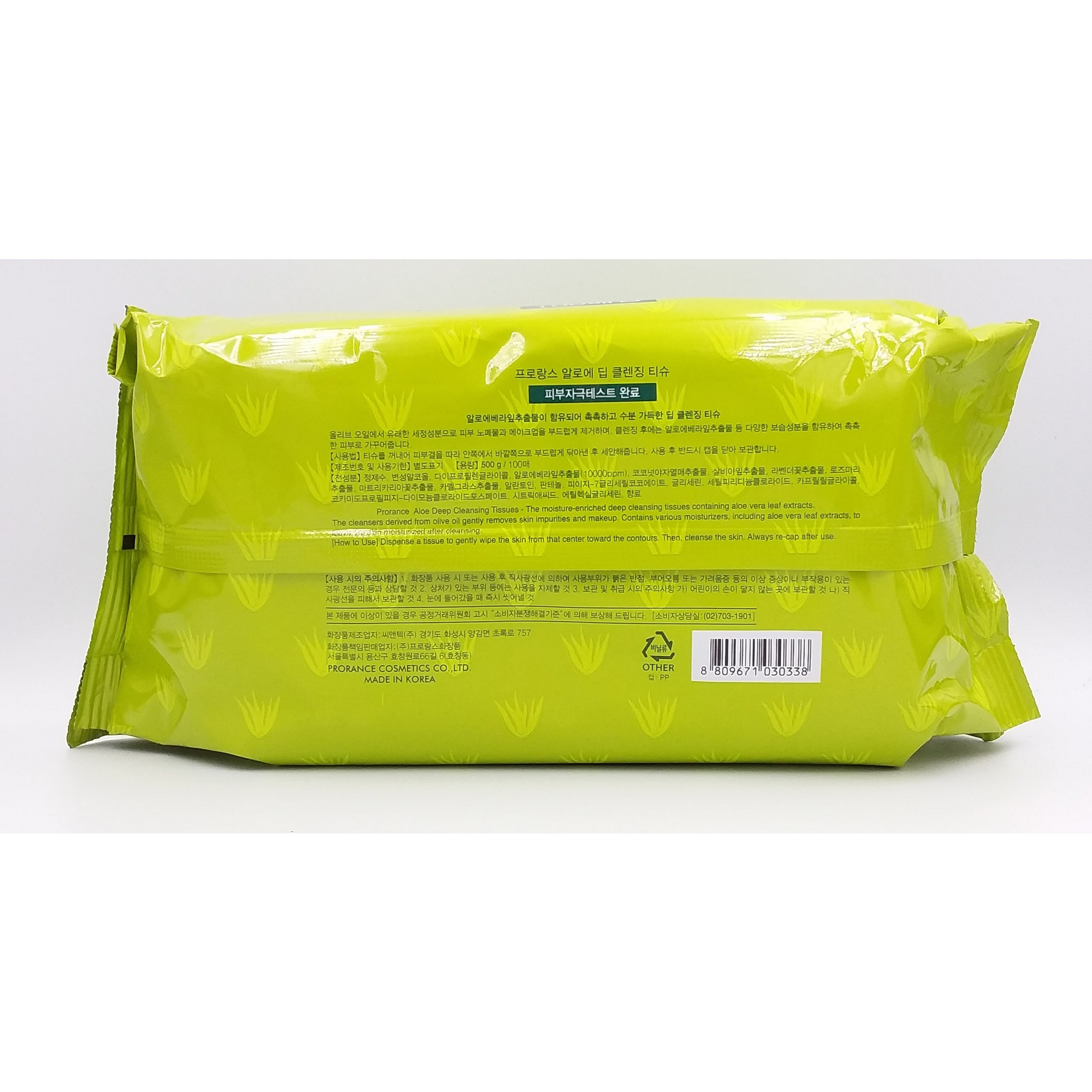 Prorance Aloe Deep Cleansing Tissue - Image 2