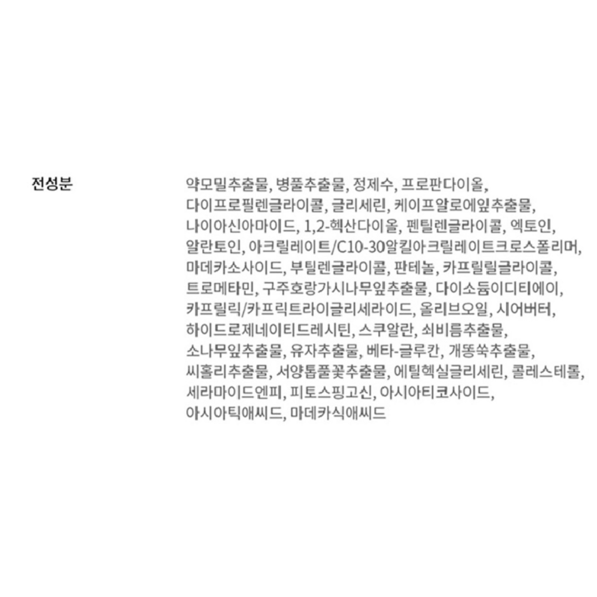 Dr.G Red Blemish Clear Soothing Active Essence - Image 2