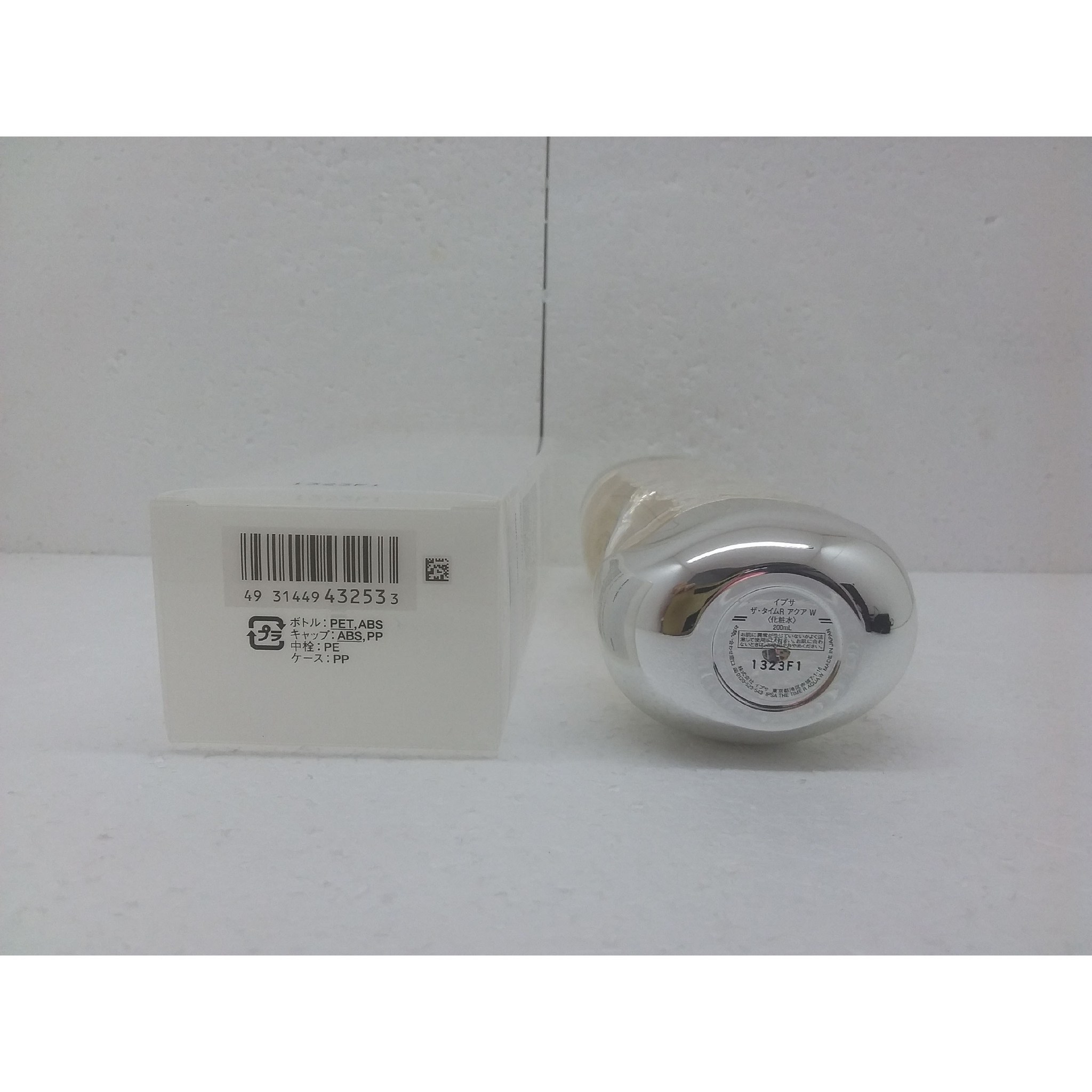 The Time Reset Aqua - Image 6