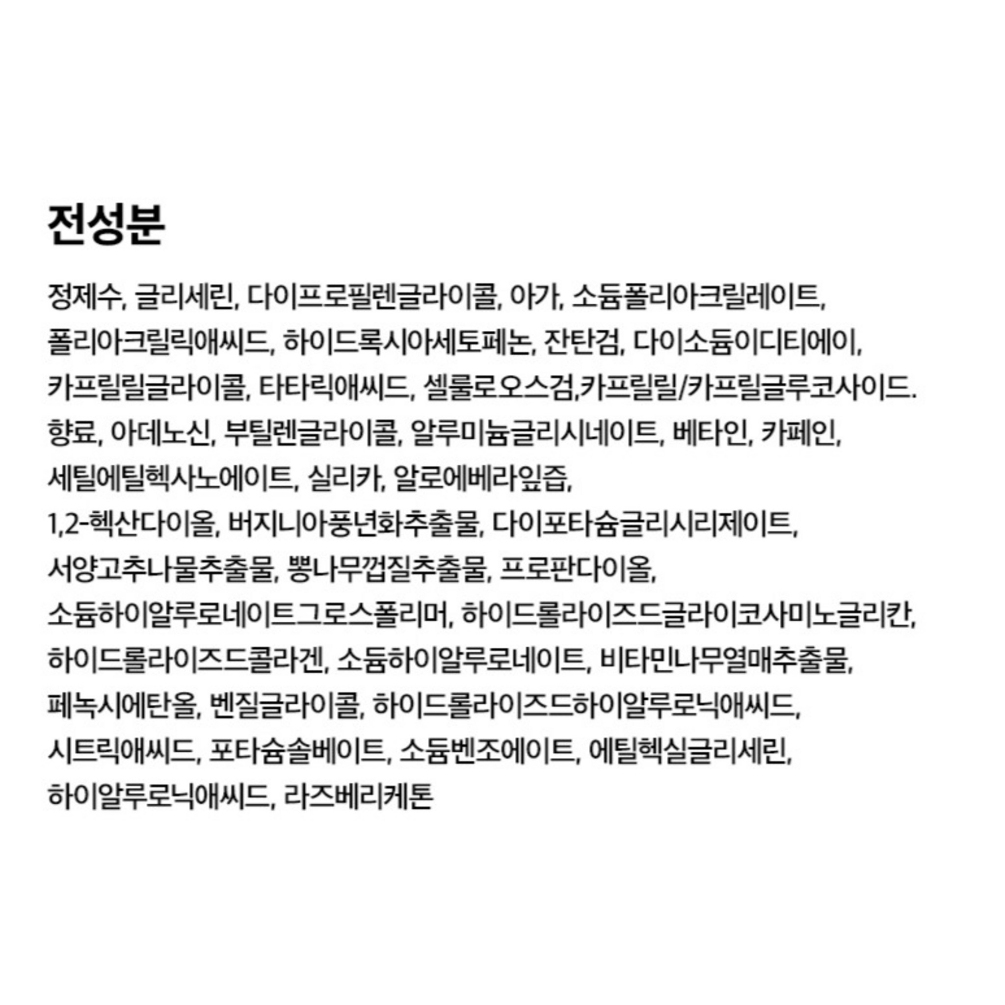 Shrink Rx Lifting Band Hyaluron 7g - Image 4