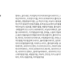 Dr.G Red Blemish Balancing Essence Fluid