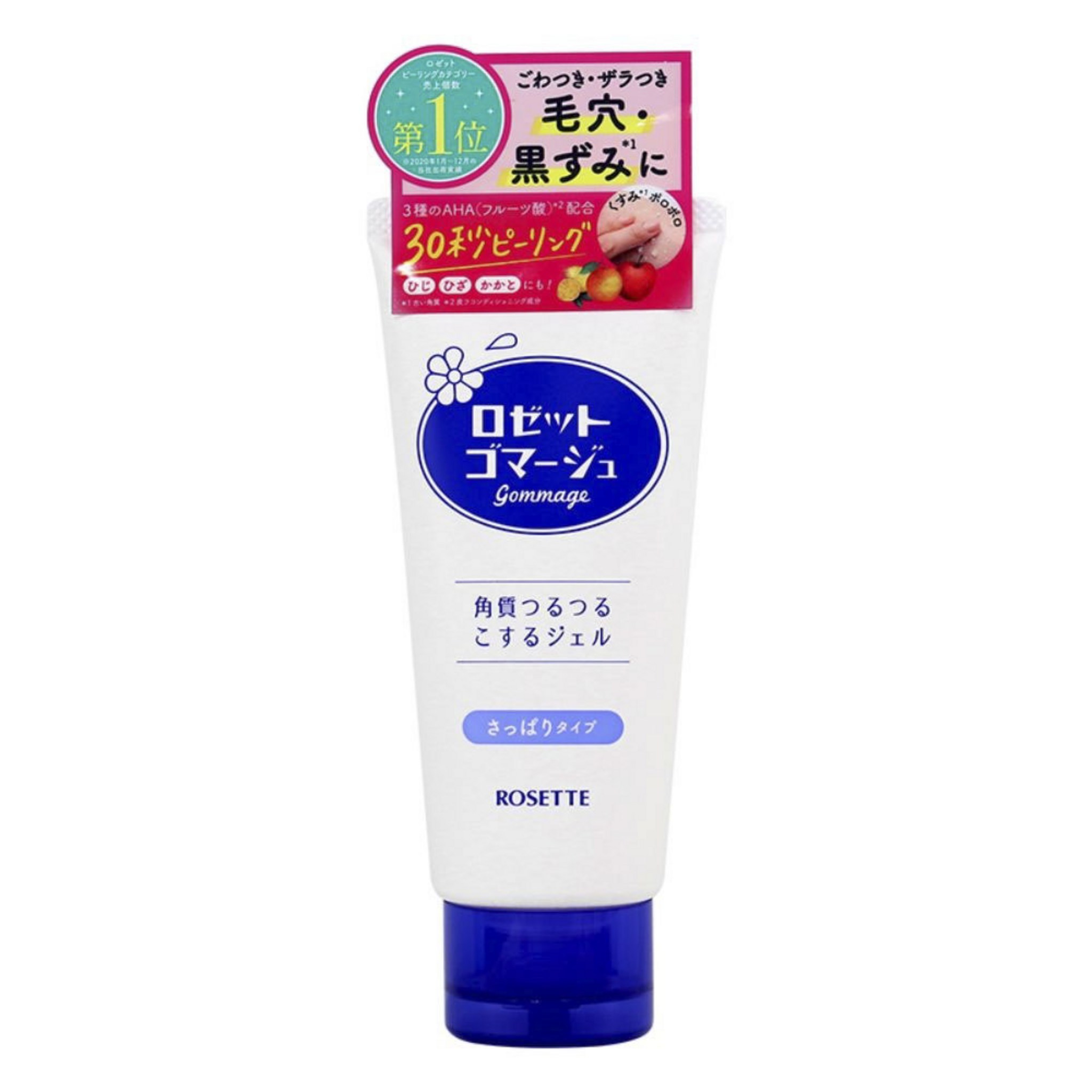 Rosette Gommage Refreshing Type - Image 2