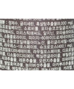 SKINFOOD Black Sugar Perfect Oil Cleansing Tissue