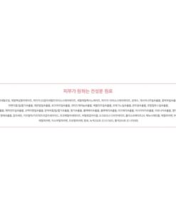 Fine Bio One Step Berry Oil Cleanser Green Tea