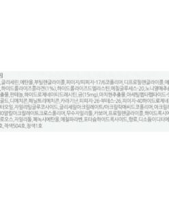 Coreana Noni Sanji Perfect Collagen 24K Serum