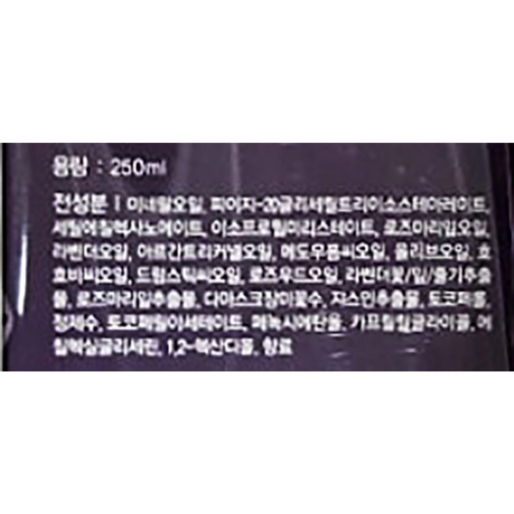Lotree Ruby Clear Cleansing Oil - Image 2
