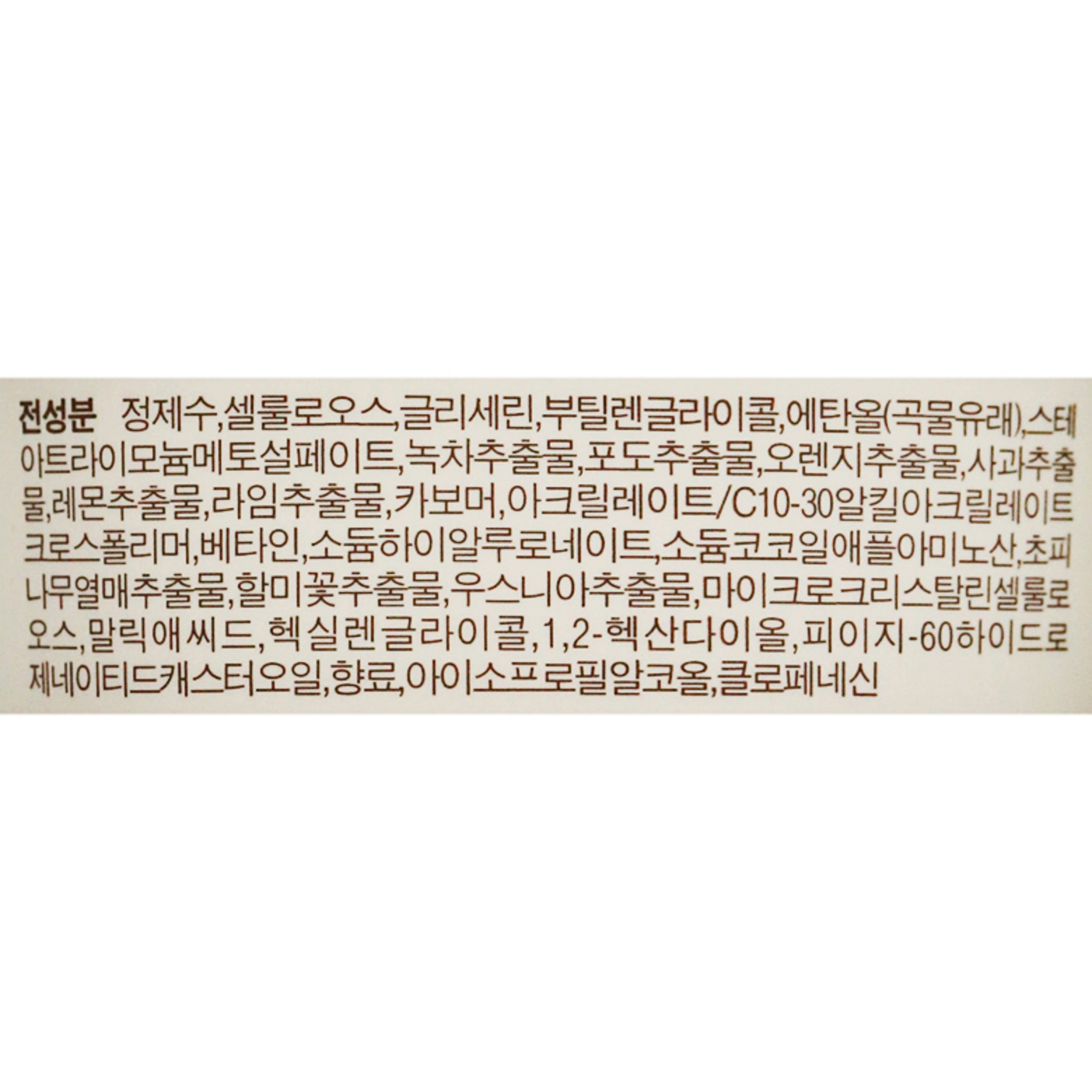 Bonajour Green Tea AHA Peeling Gel - Image 2