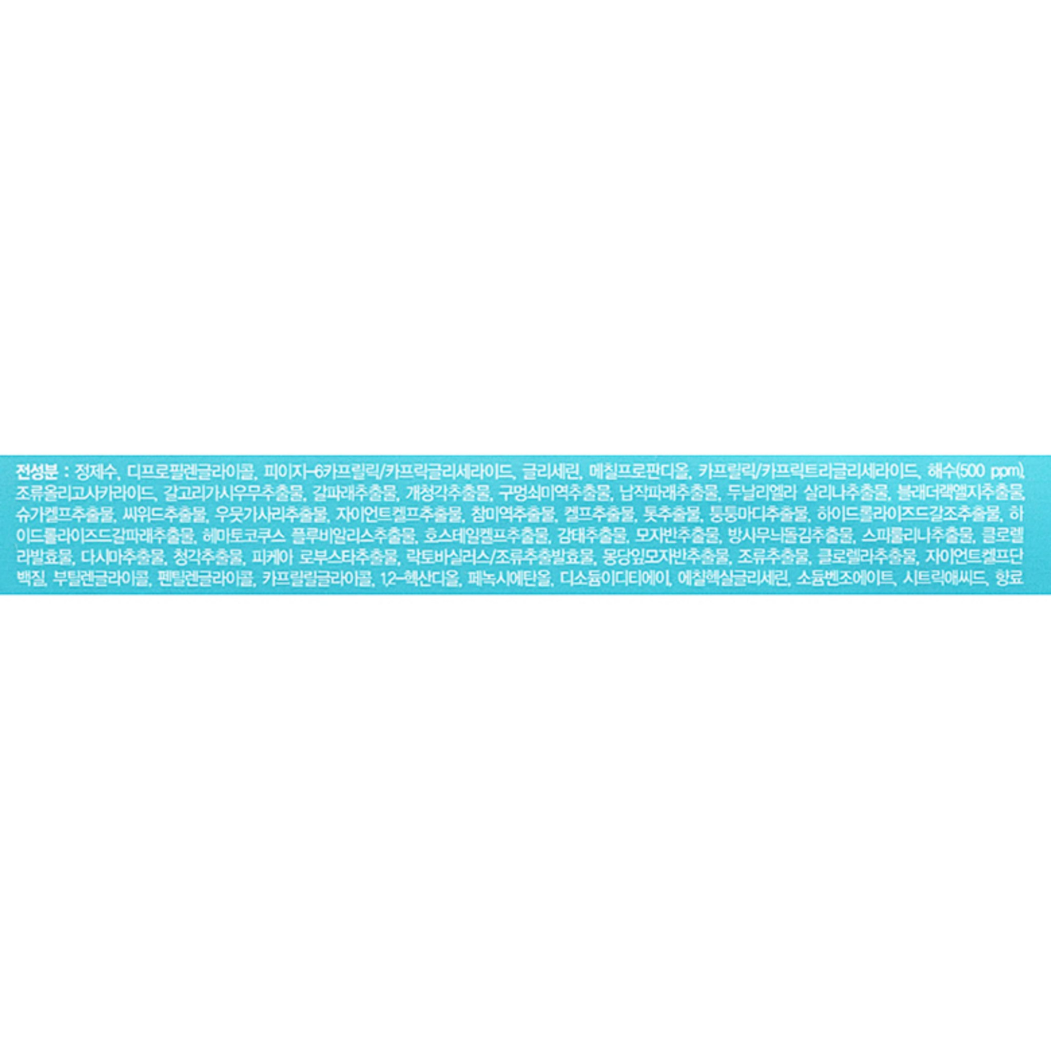 Nature Republic Hawaiian Deep Sea Cleansing Tissue - Image 2