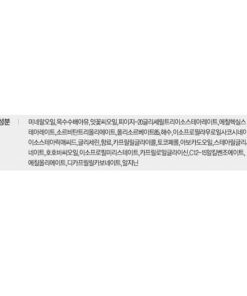 Shu Uemura Cleansing Beauty Oil A/I