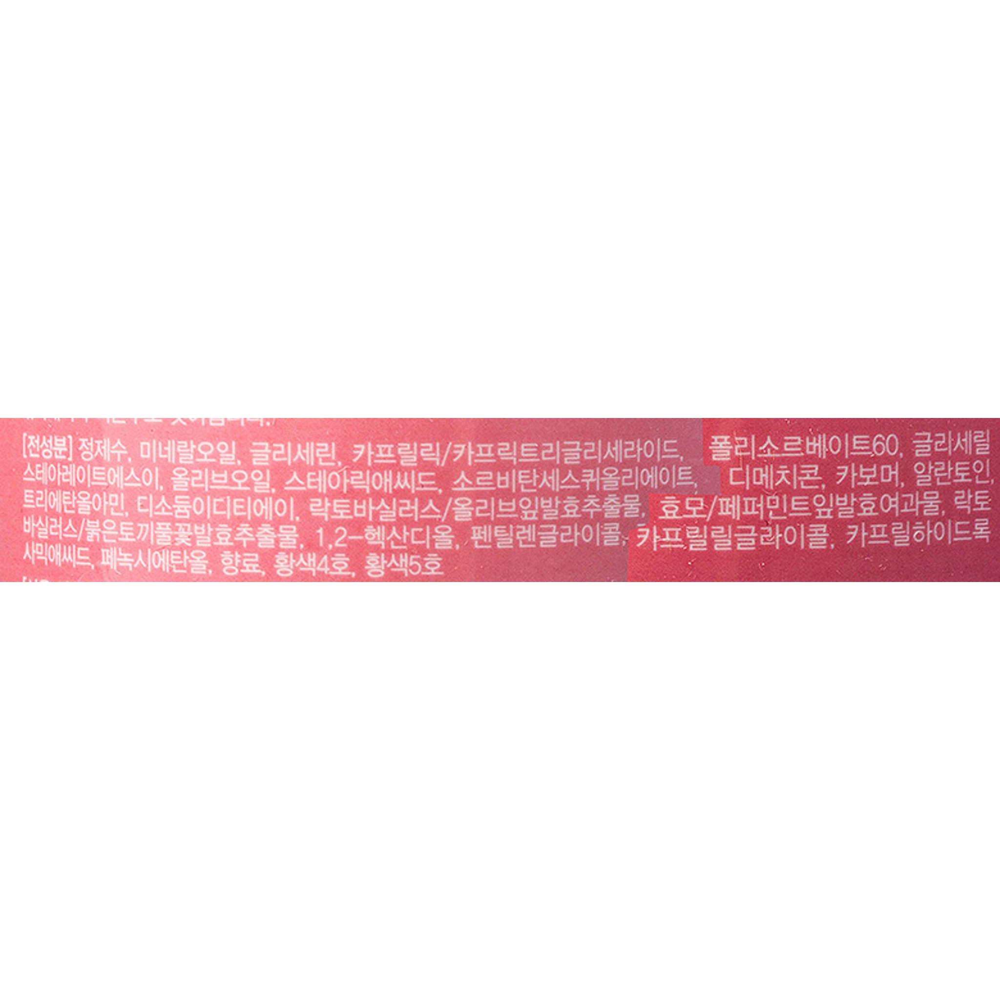 Holika Holika Daily Fresh Moist Olive Cleansing Cream - Image 3