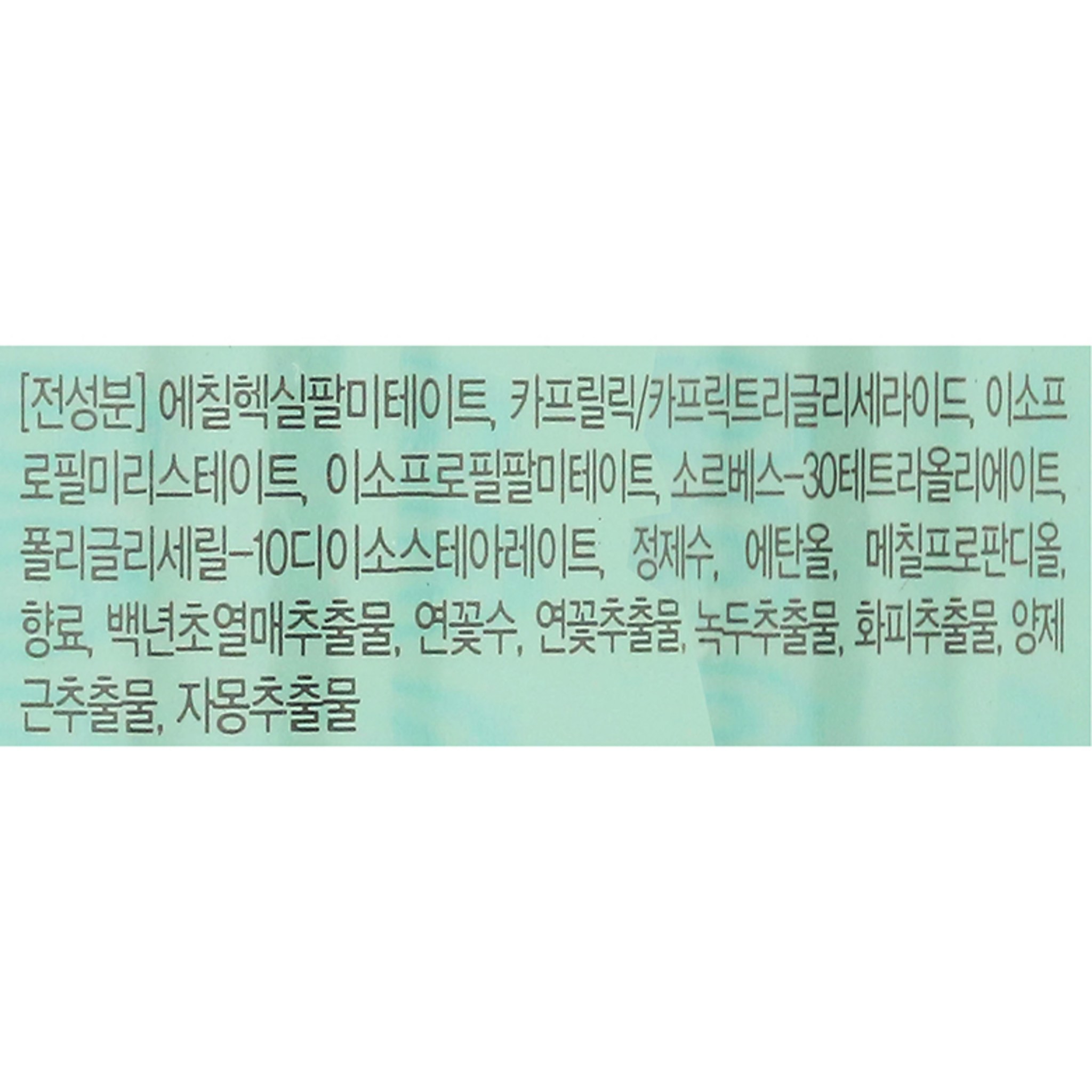 Eco Secret Immaculate Lotus Lotus Deep Cleansing Oil - Image 2