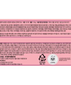 Guitina Face Wash & Skin Care Tissue