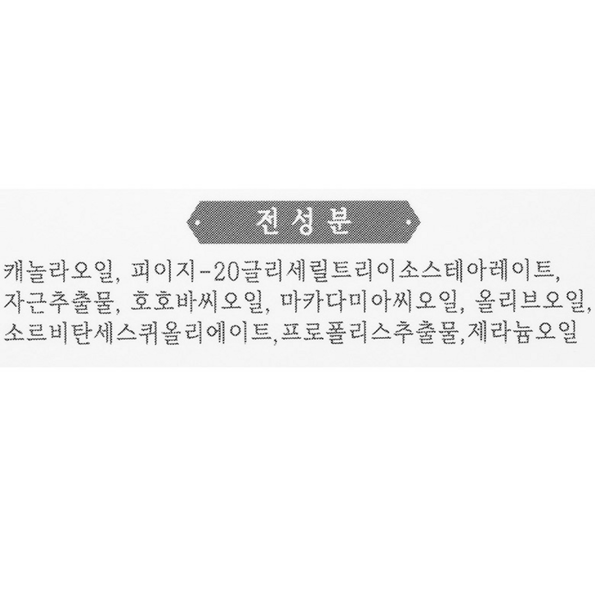Lorobi Honey Cleansing Oil - Image 3