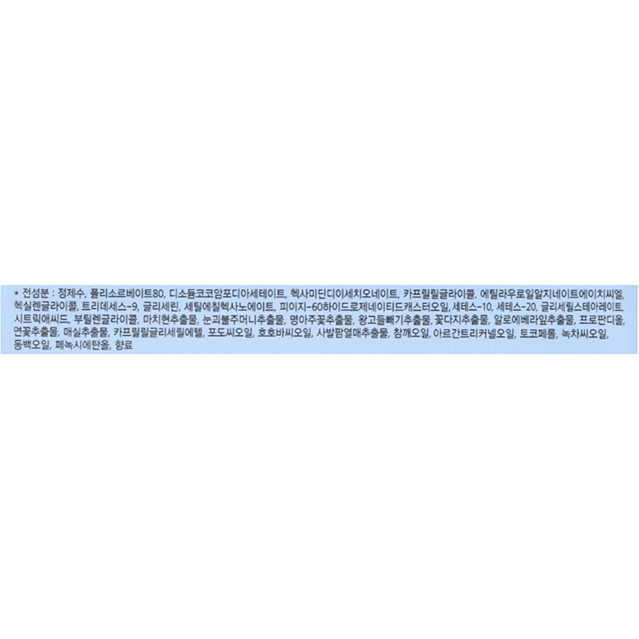 Missha Perfect Cleansing Oil in Tissue - Image 2