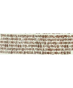 Point Young Leaf Green Tea Cleansing Lotion