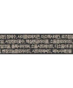 Re:NK Professional Lip & Eye Remover