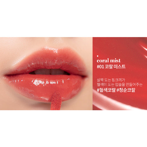 Glasting Water Tint - Image 5