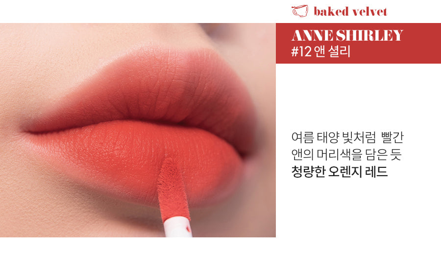 Zero Velvet Tint - Image 13