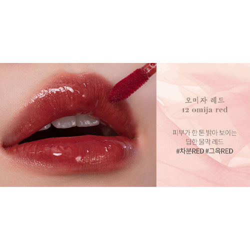 Glasting Water Tint - Image 15