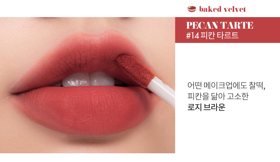 Zero Velvet Tint - Image 15