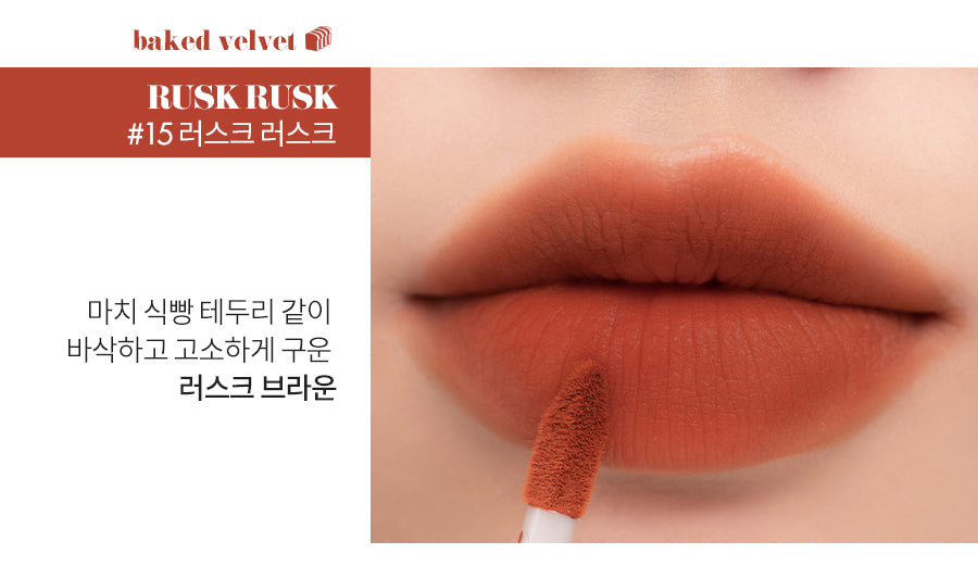 Zero Velvet Tint - Image 16