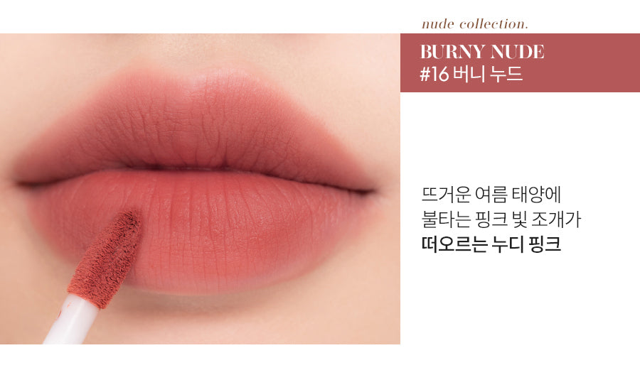 Zero Velvet Tint - Image 17