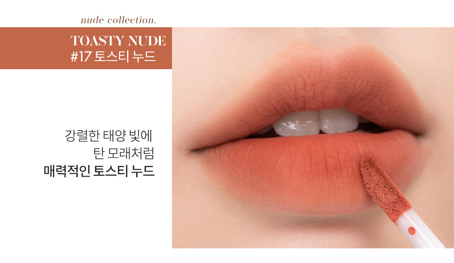 Zero Velvet Tint - Image 18