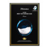 Active Birds' Nest Moisture Mask