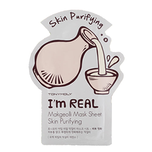 I'm Real Mask - Image 3